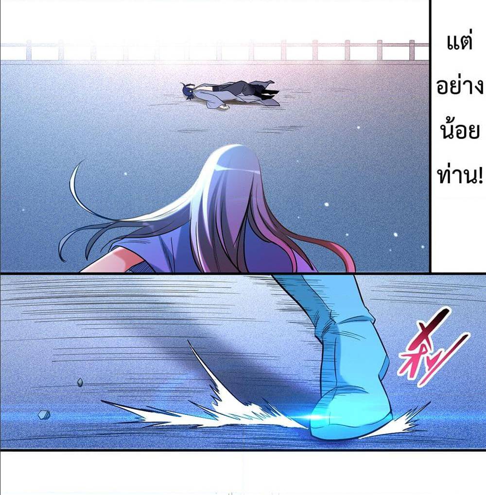 อ่านมังงะ การ์ตูน